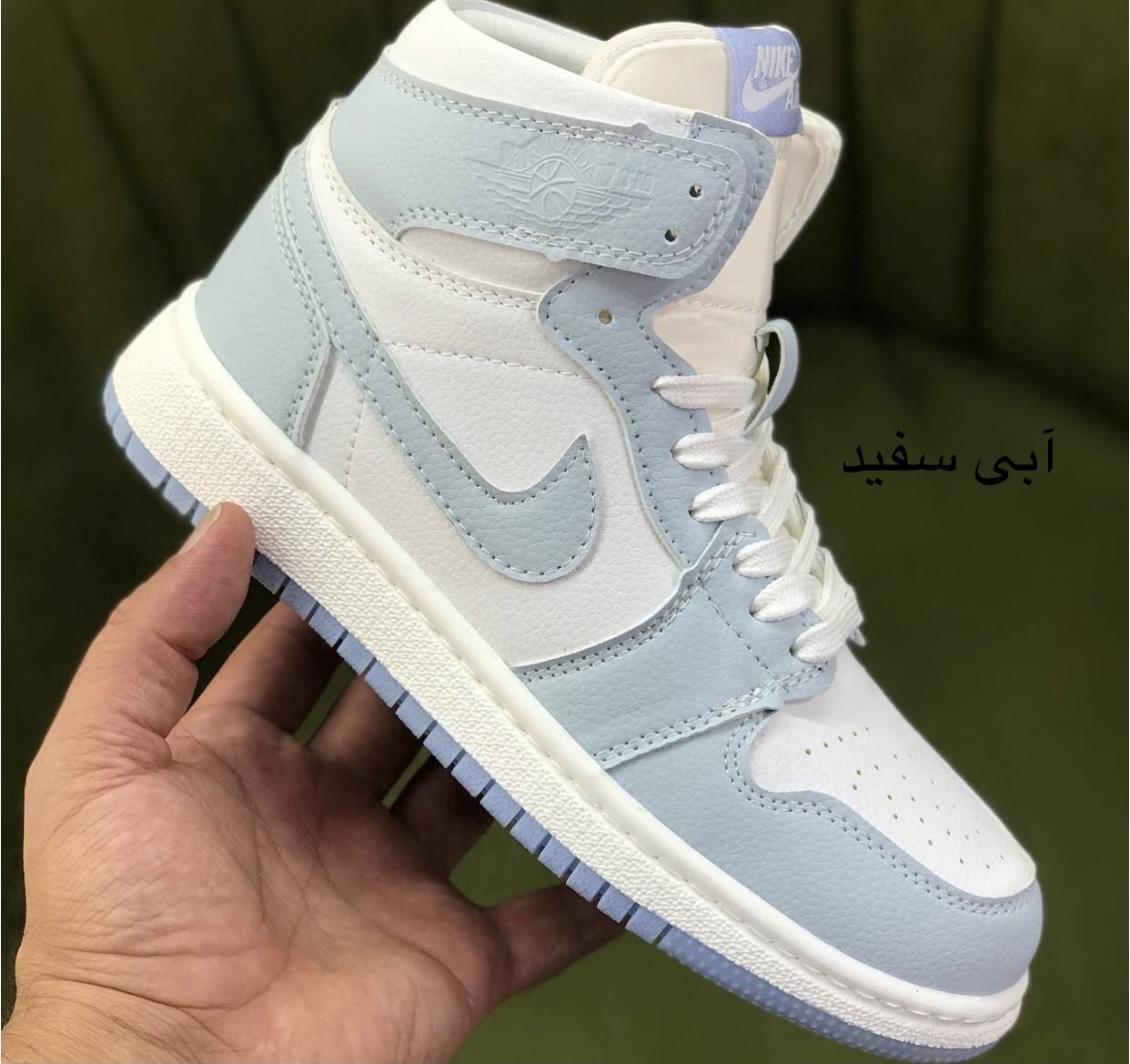 جردن ساقدار